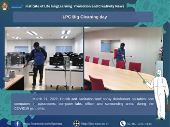 ILPC Big Cleaning day