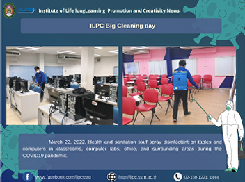 ILPC Big Cleaning day