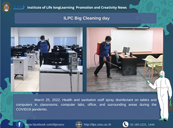 ILPC Big Cleaning day
