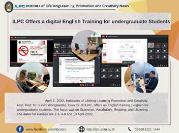 ILPC Offers a digital English Training
for undergraduate Students