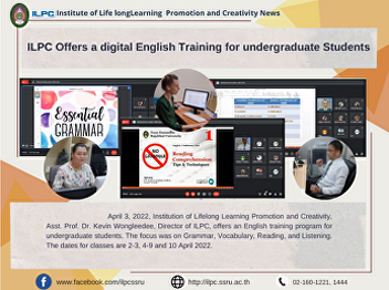ILPC Offers a digital English Training
for undergraduate Students