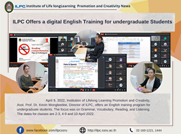 ILPC Offers a digital English Training
for undergraduate Students