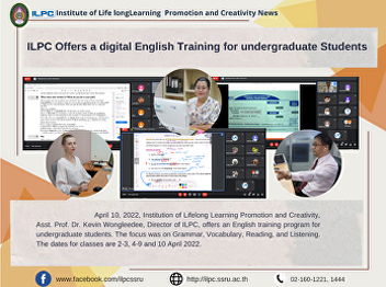 ILPC Offers a digital English Training
for undergraduate Students
