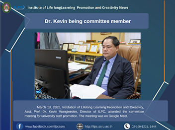 Dr. Kevin being committee member