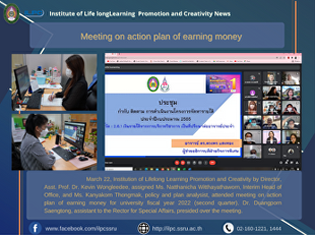 Meeting on action plan of earning money