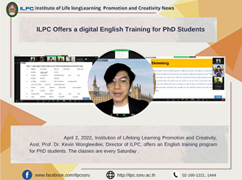 ILPC Offers a digital English Training
for PhD Students
