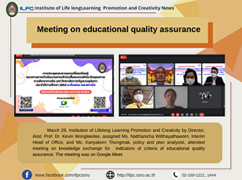 Meeting on educational quality assurance