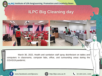 ILPC Big Cleaning day