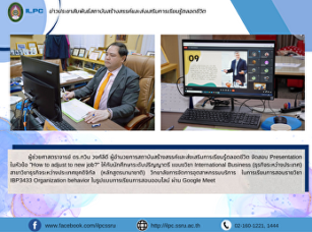 ILPC organizes a presentation exam on
the topic 