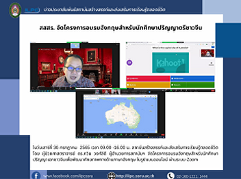 ILPC Offers a digital English Training
for Chinese undergraduate students