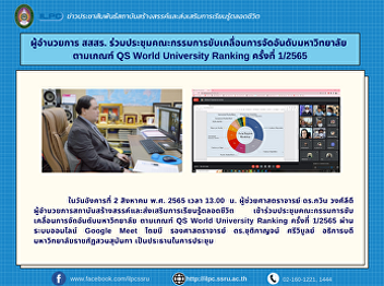 ILPC join the public purchasing training