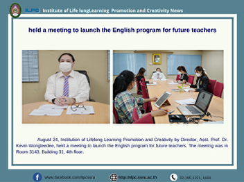 held a meeting to launch the English
program for future teachers