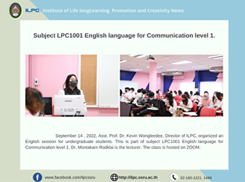 Subject LPC1001 English language for
Communication level 1.