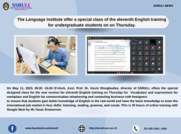 The Language Institute offer a special
class of the eleventh English training
for undergraduate students on on
Thursday.