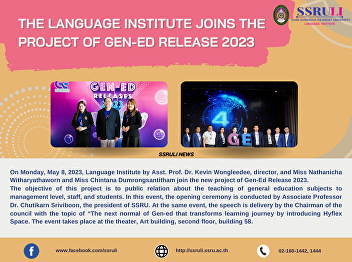The staff of language institute joins
the training  “Plan to save with the
future.”  On May 9, 2023, the Language
Institute by Asst prof. Dr. Kevin
Wongleedee director assigns  Miss
Chintan Dumrongsantitham and Mrs.
Boontin Thongyok, and Miss Thipphawan P