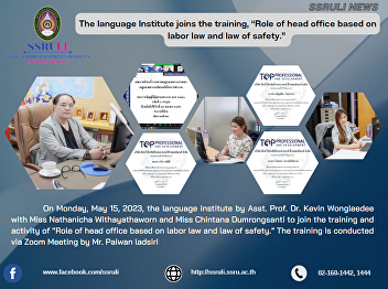 The language Institute joins the
training, “Role of head office based on
labor law and law of safety.”