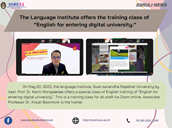 The Language Institute offers the
training class of “English for entering
digital university.”