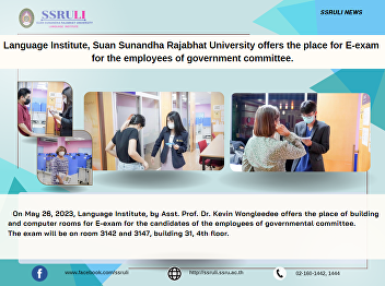 Language Institute, Suan Sunandha
Rajabhat University offers the place for
E-exam for the employees of government
committee.