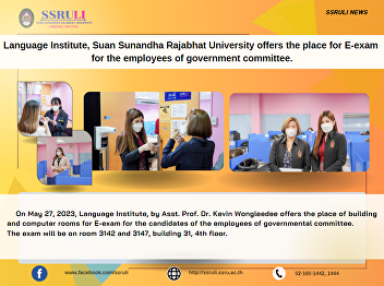Language Institute, Suan Sunandha
Rajabhat University offers the place for
E-exam for the employees of government
committee.  On May 26, 2023, Language
Institute, by Asst. Prof. Dr. Kevin
Wongleedee offers the place of building
and computer rooms for E-ex