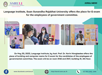 Language Institute, Suan Sunandha
Rajabhat University offers the place for
E-exam for the employees of government
committee.  On May 29, 2023, Language
Institute, by Asst. Prof. Dr. Kevin
Wongleedee offers the place of building
and computer rooms for E-ex