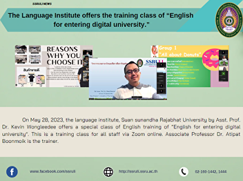 Language Institute, Suan Sunandha
Rajabhat University offers the place for
E-exam for the employees of government
committee.  On May 30, 2023, Language
Institute, by Asst. Prof. Dr. Kevin
Wongleedee offers the place of building
and computer rooms for E-ex