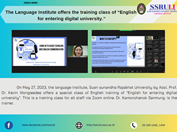 The Language Institute offers the
training class of “English  for entering
digital university.”