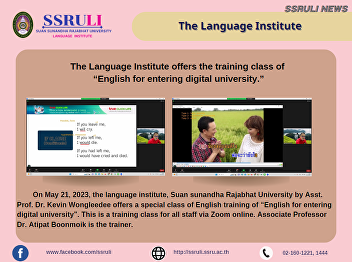 The Language Institute offers the
training class of  “English for entering
digital university.”