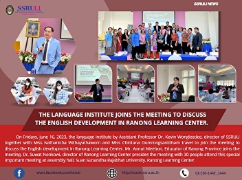 The Language Institute joins the meeting
to discuss the English development in
Ranong Learning center.