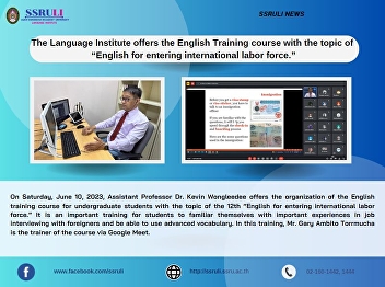The Language Institute offers the
English Training course with the topic
of “English for entering international
labor force.”