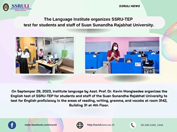 The Language Institute organizes
SSRU-TEP  test for students and staff of
Suan Sunandha Rajabhat University.