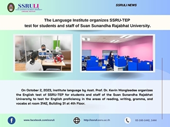 The Language Institute organizes
SSRU-TEP  test for students and staff of
Suan Sunandha Rajabhat University.