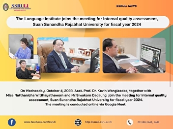 The Language Institute joins the meeting
for Internal quality assessment, Suan
Sunandha Rajabhat University for fiscal
year 2024