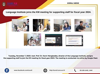 Language Institute joins the KM meeting
for supporting staff for fiscal year
2024.