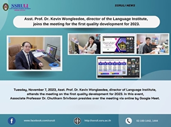 Asst. Prof. Dr. Kevin Wongleedee,
director of the Language Institute,
joins the meeting for the first quality
development for 2023.