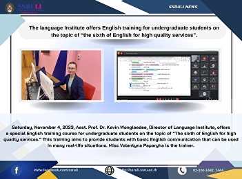The language Institute offers English
training for undergraduate students on
the topic of “the sixth of English for
high quality services”.