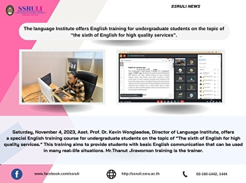 The language Institute offers English
training for undergraduate students on
the topic of “the sixth of English for
high quality services”.