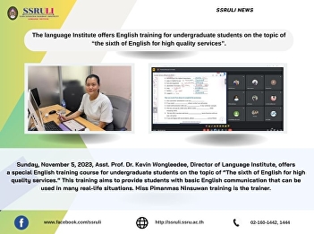 The language Institute offers English
training for undergraduate students on
the topic of “the sixth of English for
high quality services”.