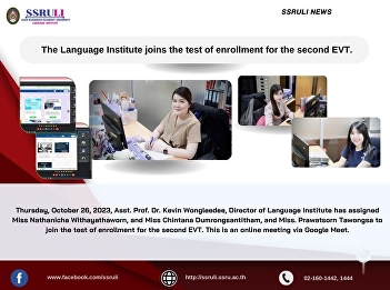The Language Institute joins the test of
enrollment for the second EVT.