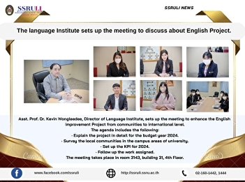 The language Institute sets up the
meeting to discuss about English
Project.