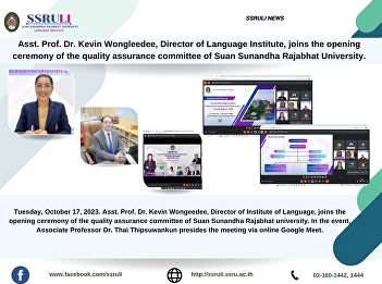 Asst. Prof. Dr. Kevin Wongleedee,
Director of Language Institute, joins
the meeting to discuss the result of
internal quality assurance for the year
2023.