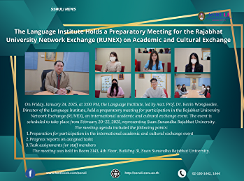 The Language Institute Holds a
Preparatory Meeting for the Rajabhat
University Network Exchange (RUNEX) on
Academic and Cultural Exchange