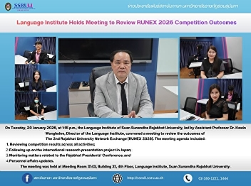 Language Institute Holds Meeting to
Review RUNEX 2026 Competition Outcomes