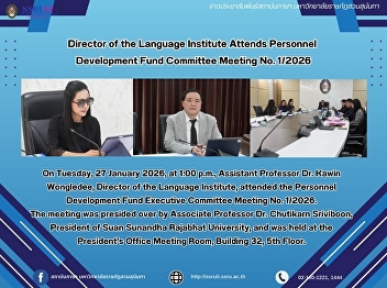 Director of the Language Institute
Attends Personnel  Development Fund
Committee Meeting No. 1/2026