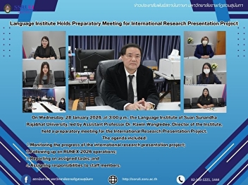 Language Institute Holds Preparatory
Meeting for International Research
Presentation Project