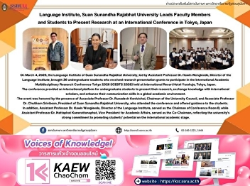 Language Institute, Suan Sunandha
Rajabhat University Leads Faculty
Members and Students to Present Research
at an International Conference in Tokyo,
Japan