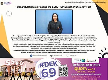 Congratulations on Passing the SSRU-TEP
English Proficiency Test