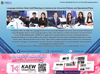 Language Institute Holds Staff Meeting
to Communicate University Policies and
Operational Plans