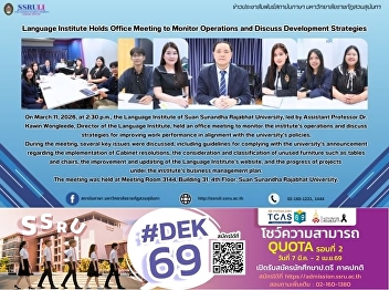 Language Institute Holds Office Meeting
to Monitor Operations and Discuss
Development Strategies