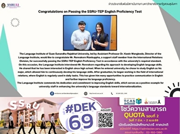 Congratulations on Passing the SSRU-TEP
English Proficiency Test