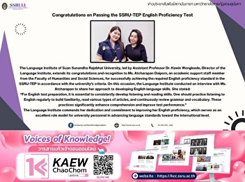 Congratulations on Passing the SSRU-TEP
English Proficiency Test